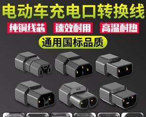 新日充电器插头插座拆卸方法？拆解后如何正确组装？
