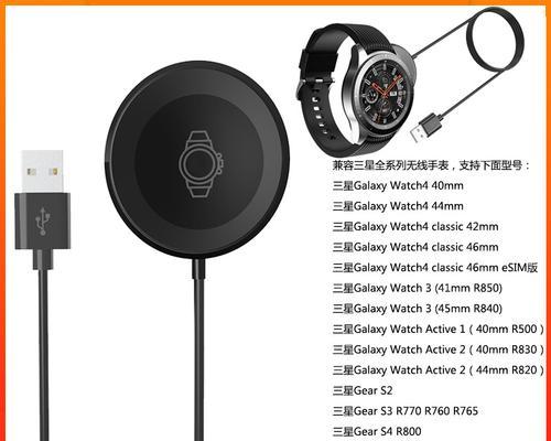 屏幕磁吸充电器原理是什么？工作原理是什么？