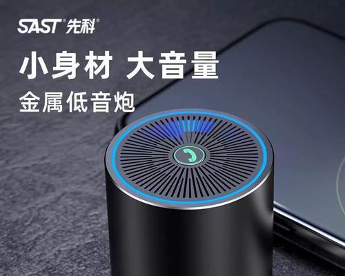 蓝牙大音箱低音调节方法？如何获得更好的低音效果？