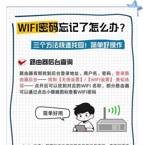 忘记机顶盒密码如何恢复上网？有哪些解决方法？