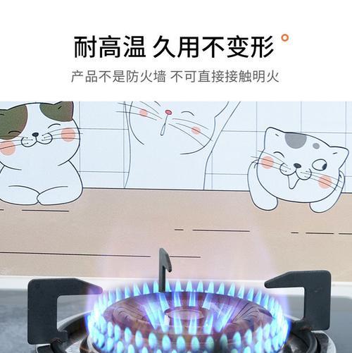 商用油烟机防火墙关闭步骤？