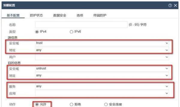 商用油烟机防火墙关闭步骤？