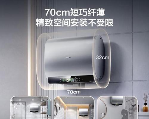 热水器安装位置如何选择既美观又省电？