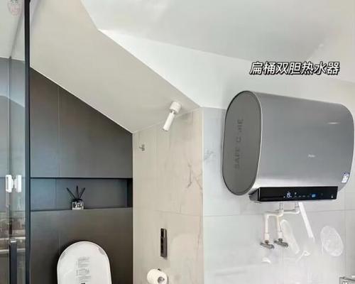 热水器安装位置如何选择既美观又省电？