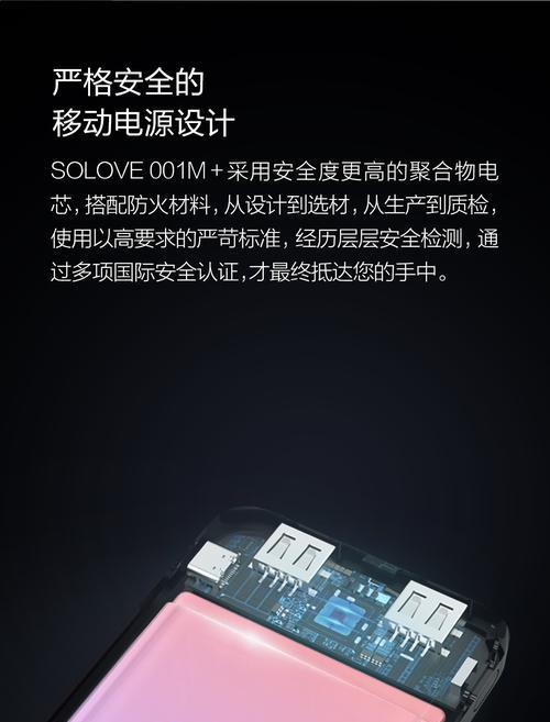 数拓科技平板电脑使用指南是什么？