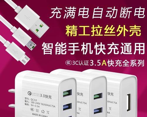 苹果15充电器三接头有什么特点？