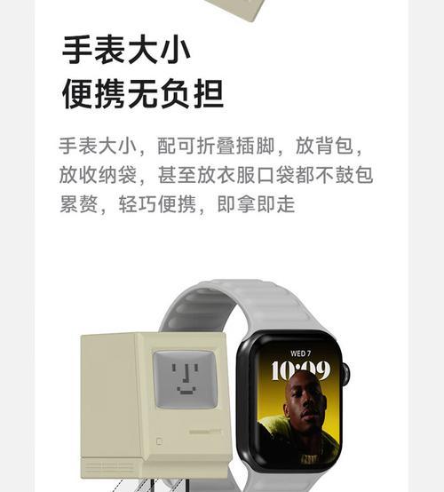 苹果15充电器三接头有什么特点？