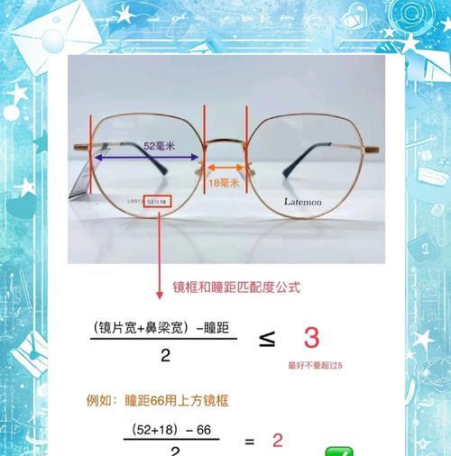 如何通过视频学习眼镜掰出好看造型？