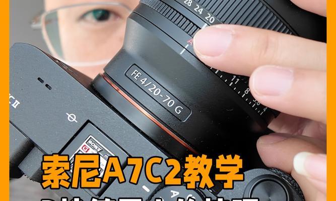 索尼相机调整原始尺寸方法是什么？