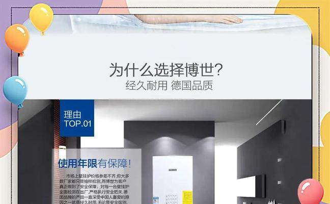 热泵热水器显示e3故障代码是什么意思？如何解决？