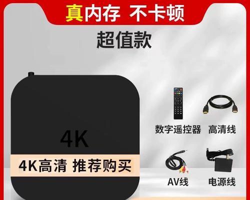 如何连接媒体机顶盒以获取信号？