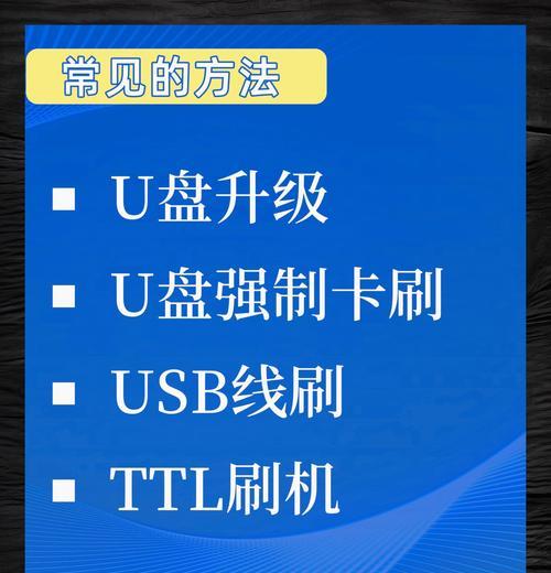 成都机顶盒刷机服务哪里靠谱？