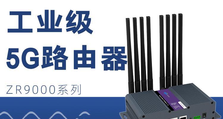 超强混合加密在路由器中是什么含义？