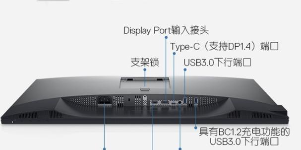 电脑显示屏配件参数怎么看？如何获取详细信息？