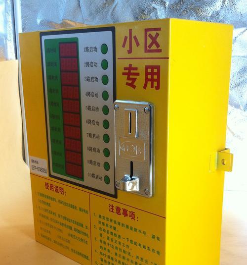 充电器上出现油渍的原因是什么？