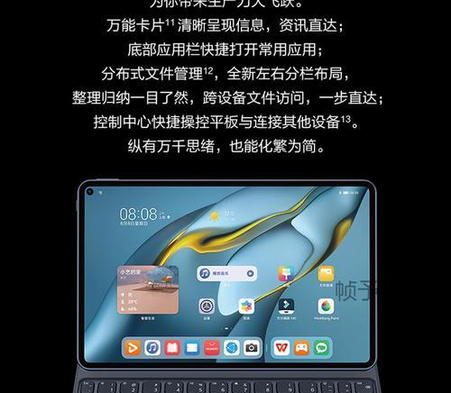高通第三代8G平板电脑性能如何？