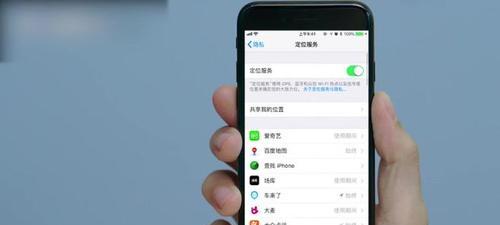 苹果qq定位手机位置的步骤是什么？如何确保定位准确？