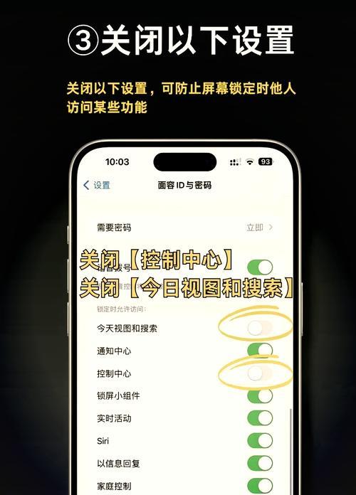 苹果qq定位手机位置的步骤是什么？如何确保定位准确？
