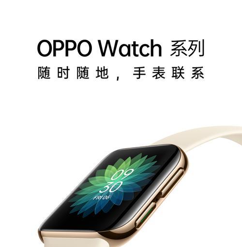 曲面屏智能手表壳拆卸方法是什么？拆卸后如何更换？