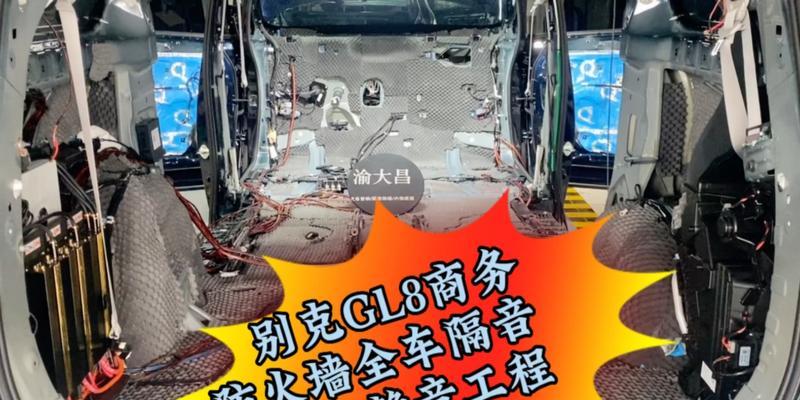 发动机顶到防火墙是什么原因？如何解决？