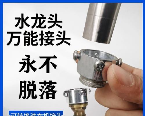 热水器喷头水枪的正确安装方法是什么？安装过程中应注意什么？