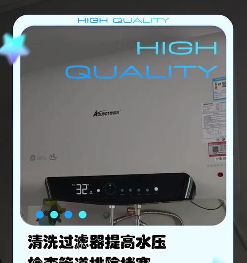 热水器喷头水枪的正确安装方法是什么？安装过程中应注意什么？