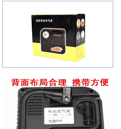 目前市场上最快的气球充电器是哪个？