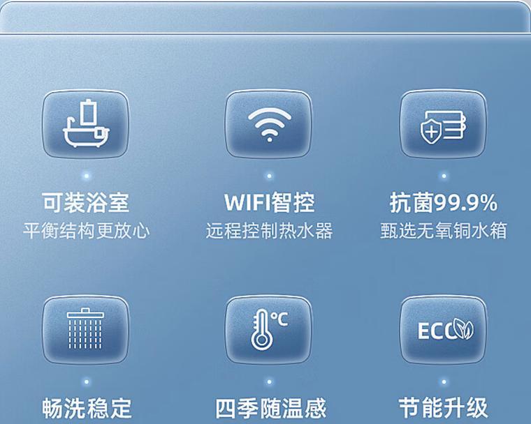 热水器启动后立即停止可能的原因是什么？