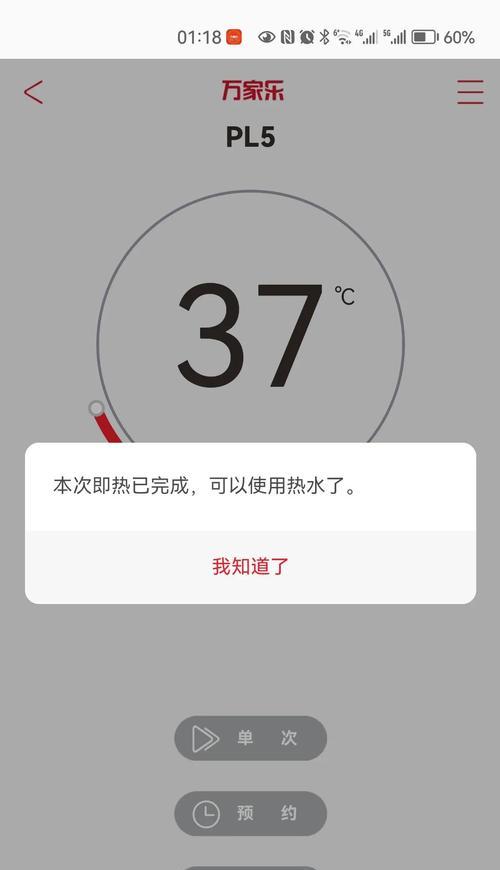 热水器启动后立即停止可能的原因是什么？