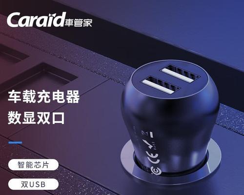 适配充电管家的充电器型号是什么？