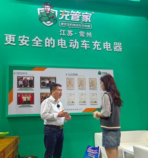 适配充电管家的充电器型号是什么？