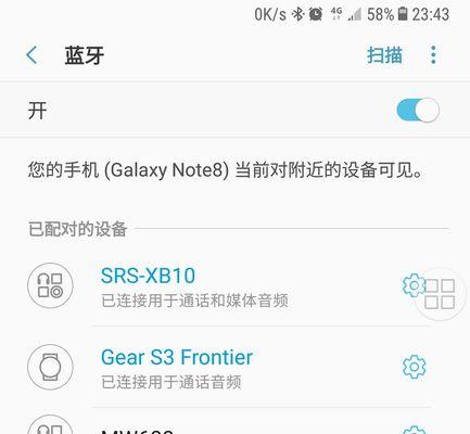 索尼蓝牙音箱如何配对？匹配方法是什么？