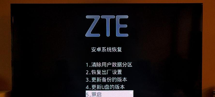 中兴机顶盒工具3.0下载地址在哪里？如何获取？