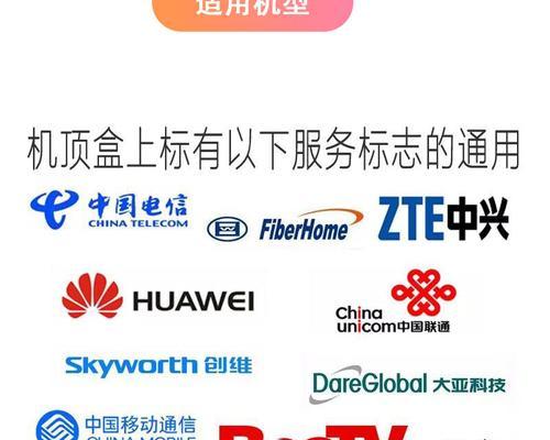 联通机顶盒蓝牙模块使用方法是什么？如何连接设备？