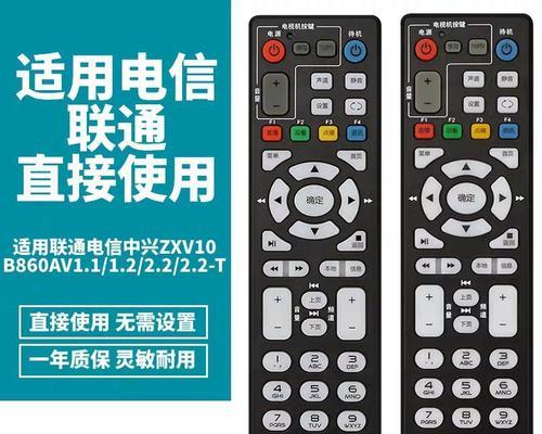 联通机顶盒蓝牙模块使用方法是什么？如何连接设备？