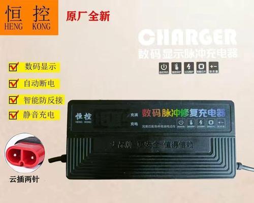 低功率充电器头充电效率如何？