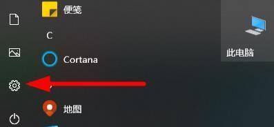如何在二手华为电脑上删除原账户？