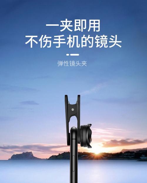 手机高清后摄像头设置方法是什么？如何优化拍摄效果？