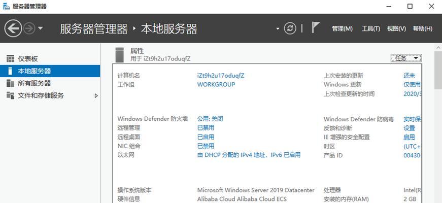 反代服务器的作用有哪些？如何正确配置使用？