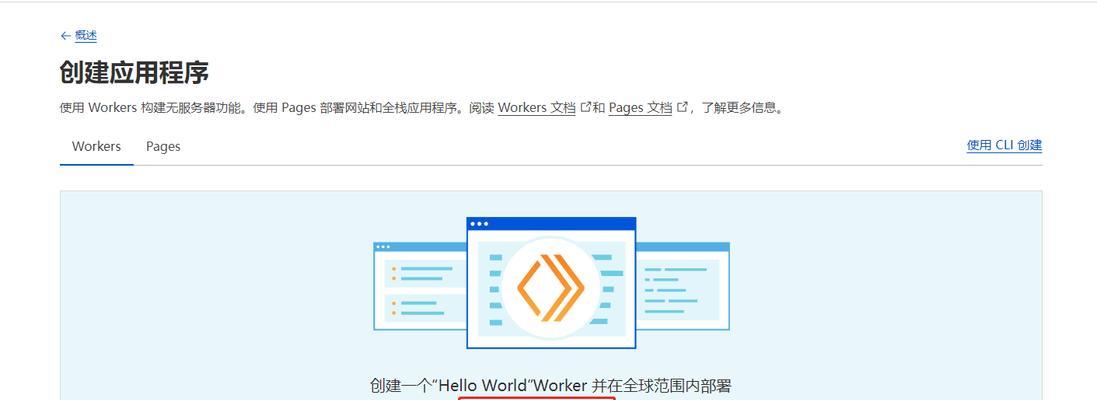反代服务器的作用有哪些？如何正确配置使用？