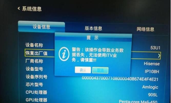 电视机顶盒如何连接网络？进网后如何进行设置？