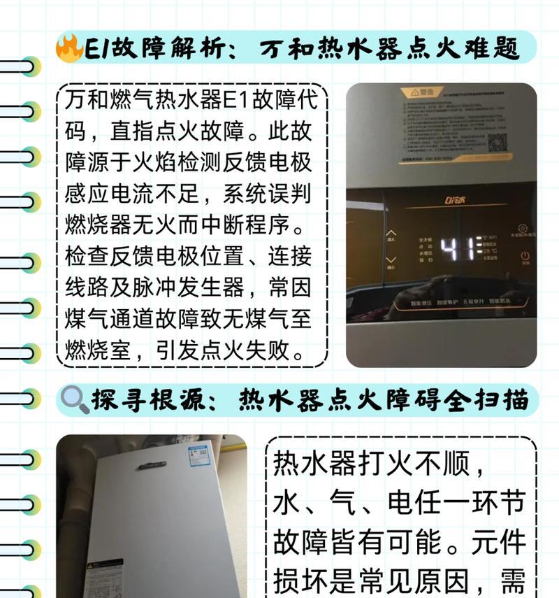 墨西哥燃气热水器点火步骤是什么？