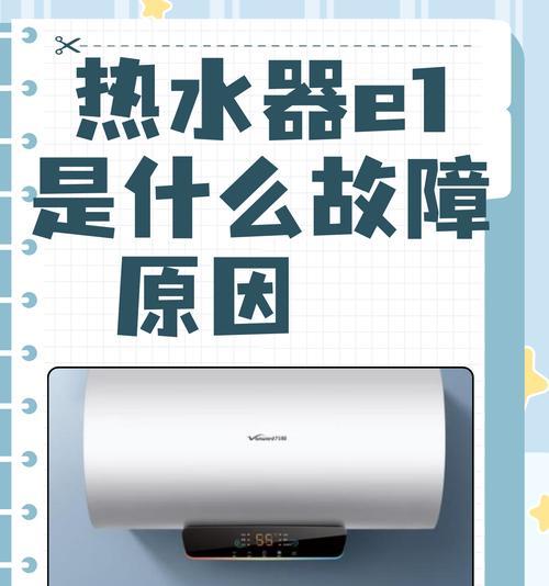 墨西哥燃气热水器点火步骤是什么？