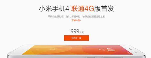 小米12联通信号问题的解决办法是什么？