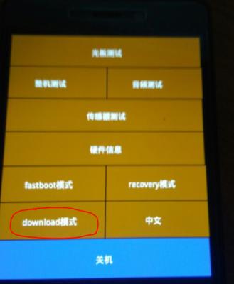 红米手机如何模拟苹果手机模式？有哪些设置技巧？