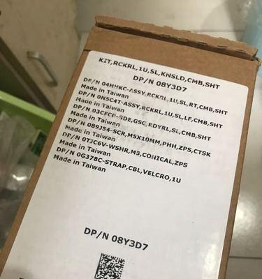 老式服务器导轨的拆卸方法是什么？