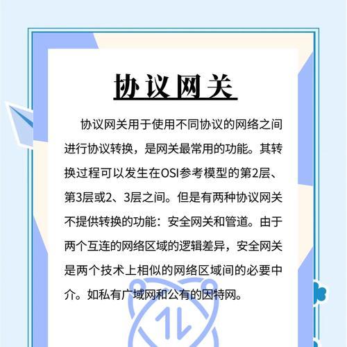 电话配置网关设备上网的方法是什么？