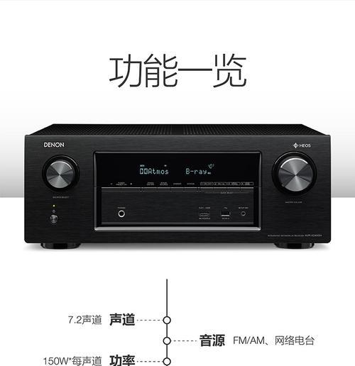 系统集成音箱的使用方法是什么？如何发挥其最佳性能？