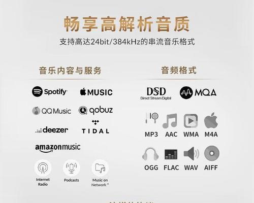 系统集成音箱的使用方法是什么？如何发挥其最佳性能？