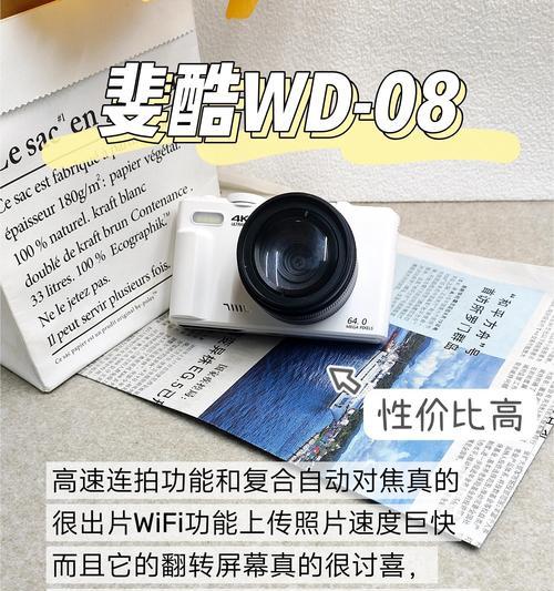 佳能相机如何安装尼康镜头？兼容性问题如何解决？